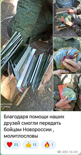 Госдума вводит в УК понятие «мобилизация», «военное положение» и «военное время»