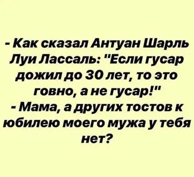 Юмор в картинках и без 26.09.2022