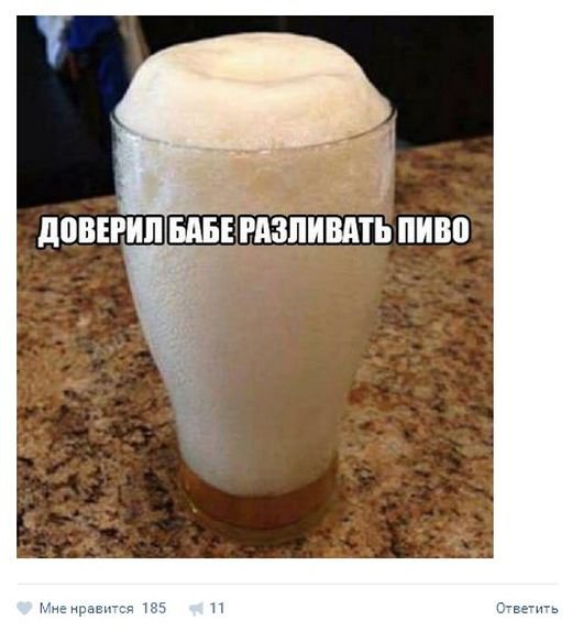 ПяТниЦо - пора расслабиться!