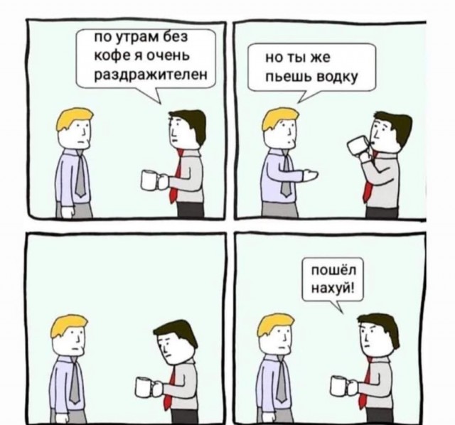 Немного картинок для настроения - 114