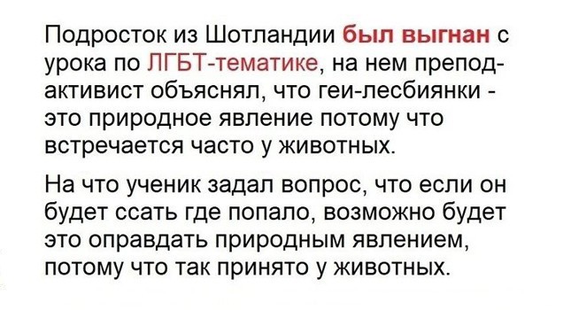 Пятничная подборка слегка "боянистых" картинок