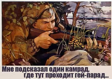 Загадка про снайпера на смекалку