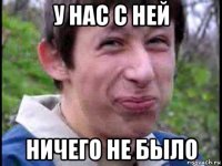 Чья беха?