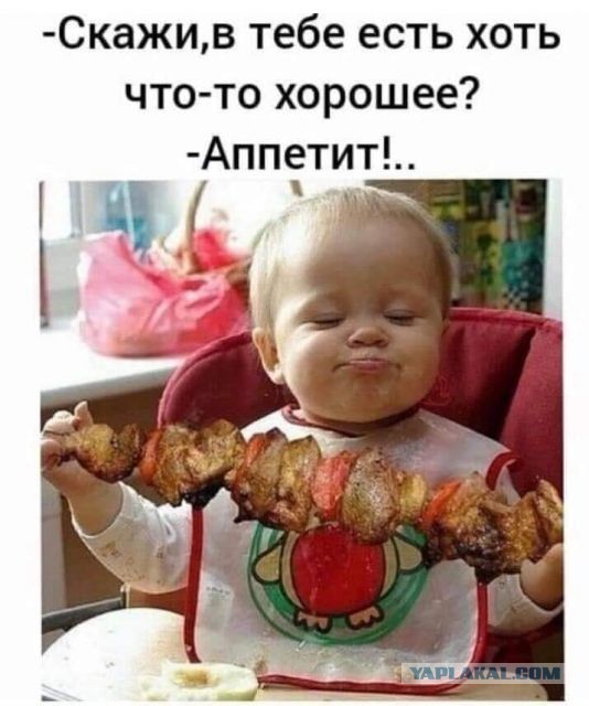 Вкусно и Точка - Вася Ложкин