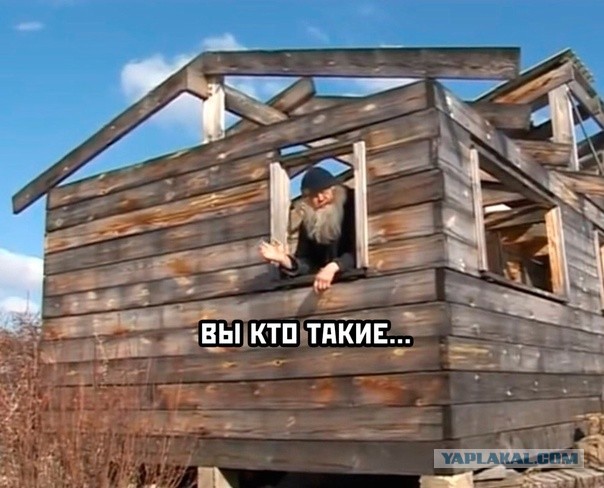 Иноприлетяне