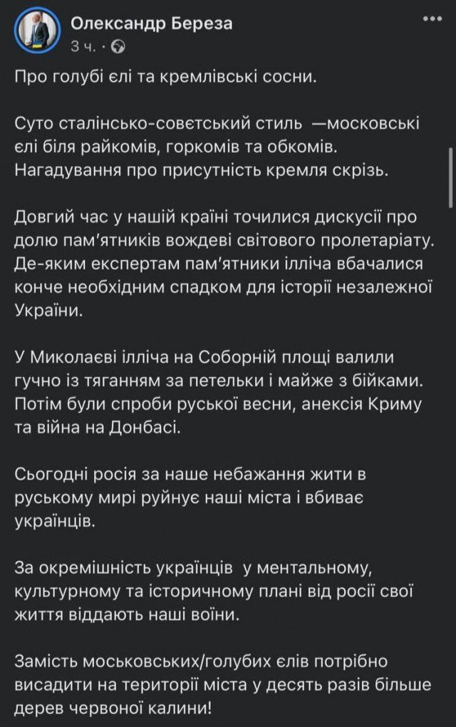 Победная поступь идиотизма по планете – том 7