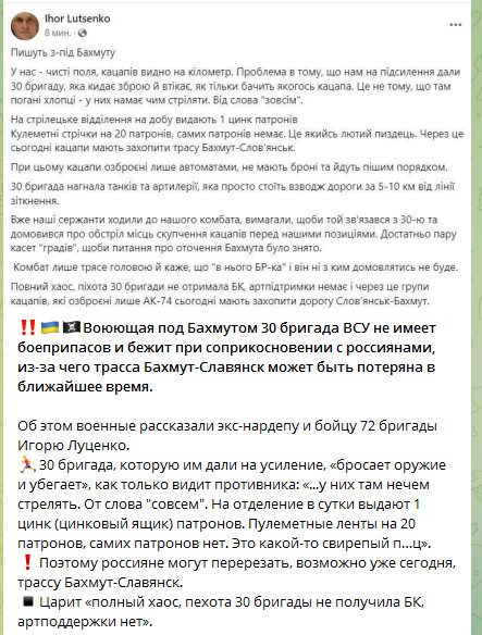 Батальон в мясо