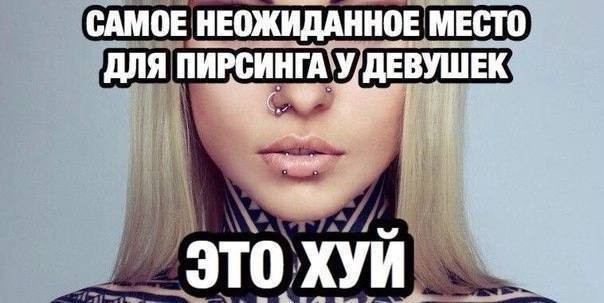 Картинок разной степени @банутости псто.