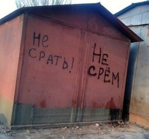 WTF: что тут происходит? (09.03.23)