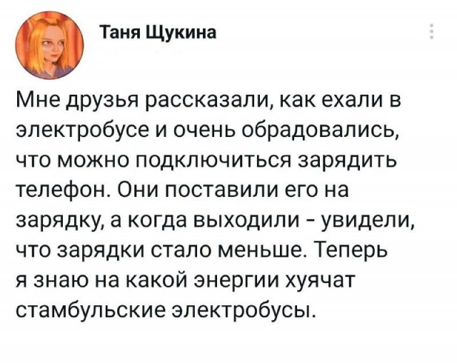 Картинки и мемы, всем хороших выходных