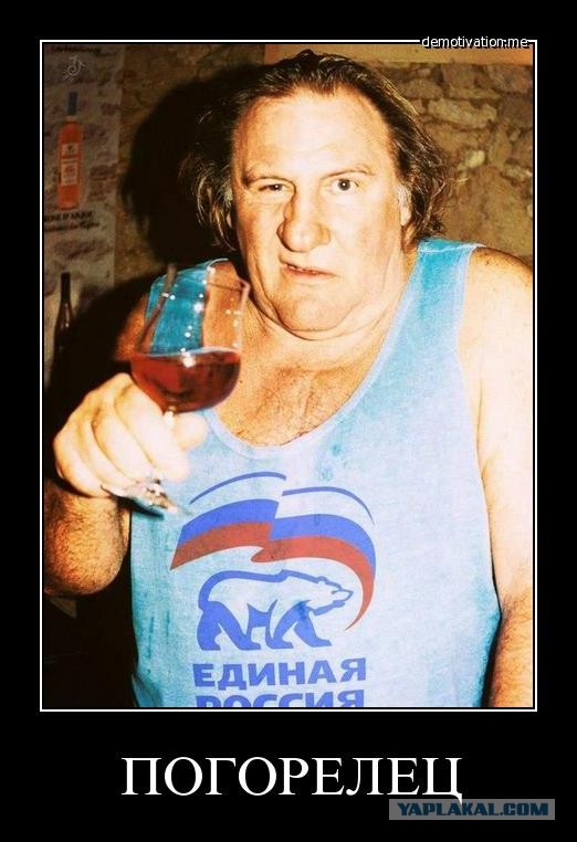 Момент упущен!