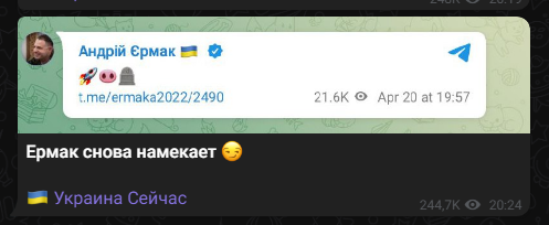Белгород, воронка