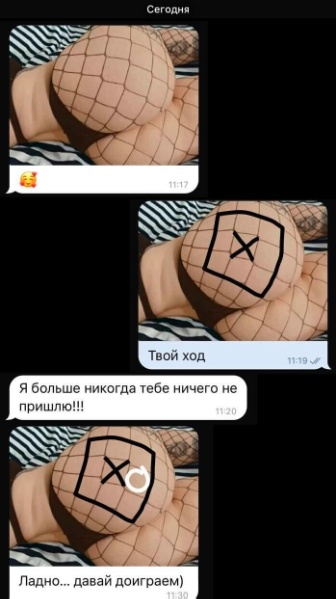 Картинки чуть пошлые
