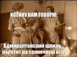Песков спрогнозировал переизбрание Путина в 2024 году с рекордным результатом