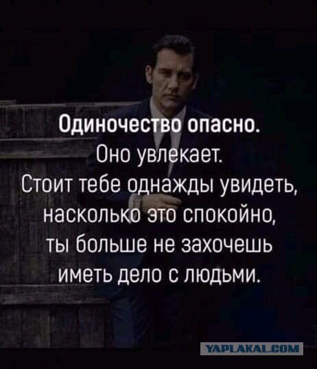 Отчего люди спиваются и кончают с собой?