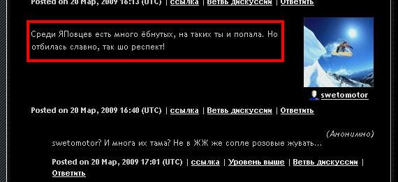 Люблю метро