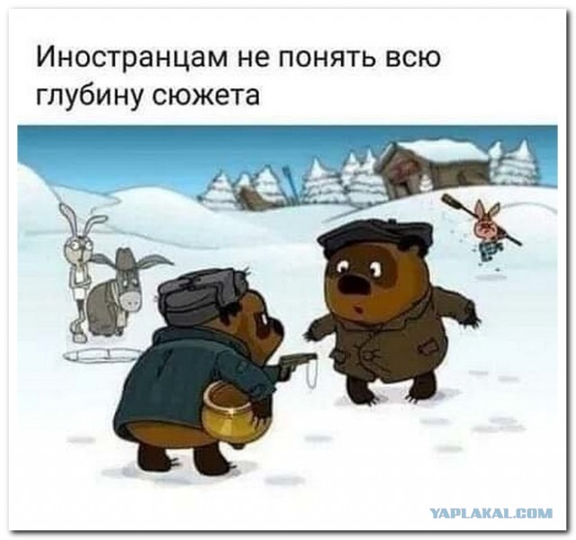 Сказка в жизни