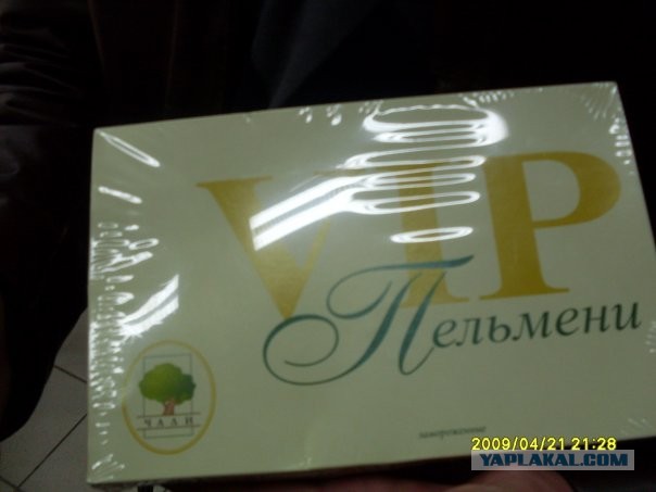 Почистил телефон