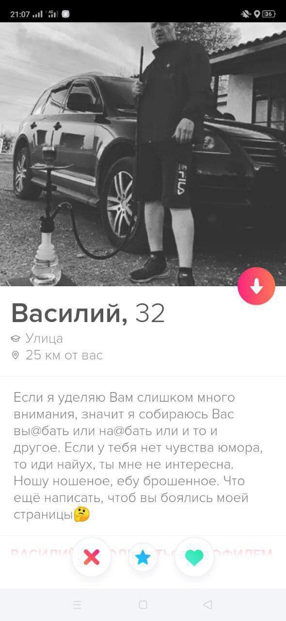 Постыдное с сайтов знакомств, часть 7