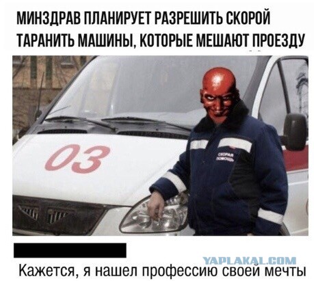 Депутат Колунов призвал разрешить скорым сдвигать мешающие проезду машины