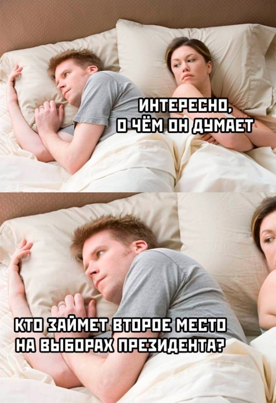 Весёлый полтишок 13.03.24
