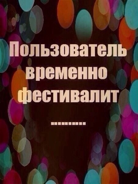 Немного наркомании и шизофрении в ленту. Часть 2
