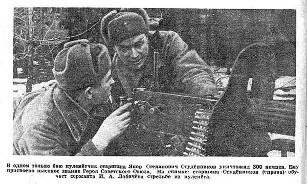 300 гитлеровцев и 40 тигров против одного советского пулемётчика: Чем кончился бой