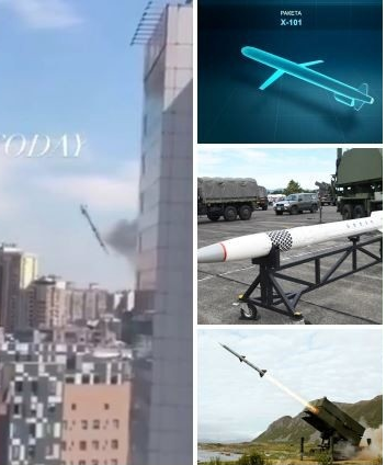 Ракета украинского ПВО AIM-120 из ЗРК NASAMS