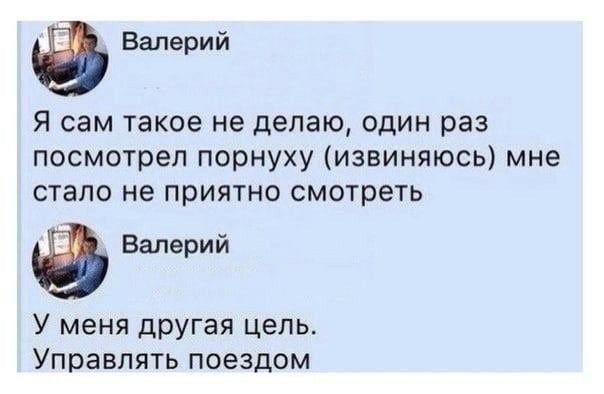 Отряд быстрого деградирования