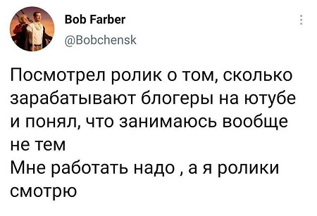 Я тебе еще пригожусь!