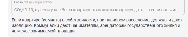 Последний человек в Заканалье: в Волгограде пенсионерка осталась одна в заброшенном квартале