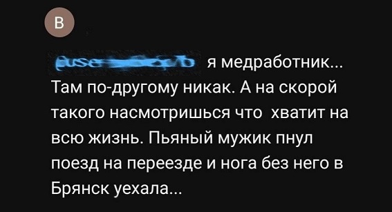 А можно как-то потише?