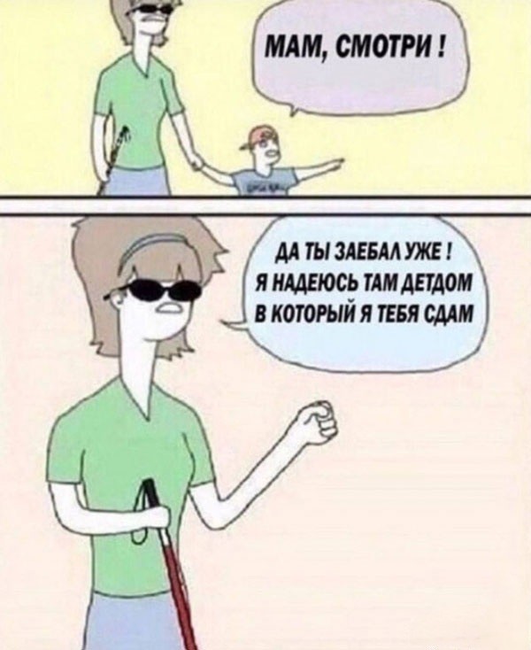 Быстрая деградация
