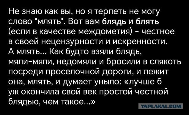 Картинки не для всех