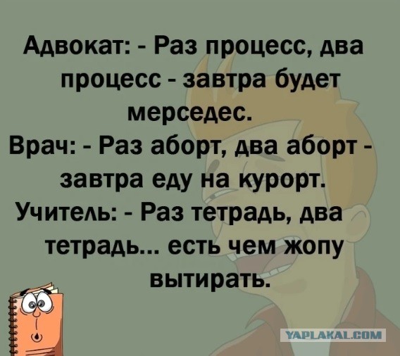 Власти Вологодской области намерены полностью запретить аборты в регионе — даже в частных клиниках