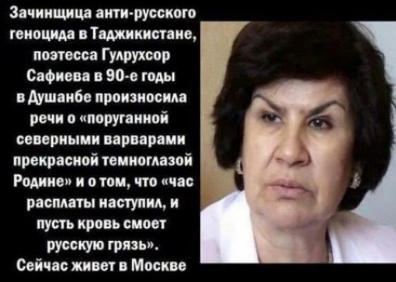 Помним?