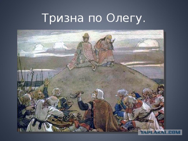 Угарные похороны