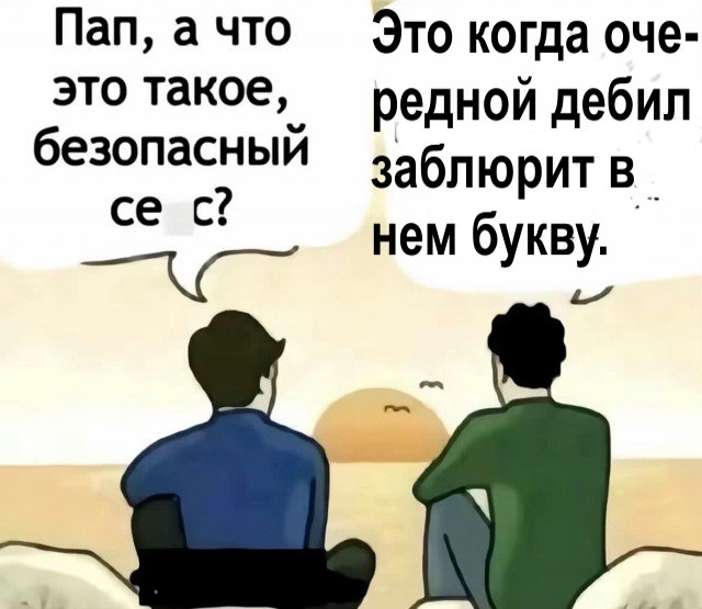 Так себе картинки 28.02.25