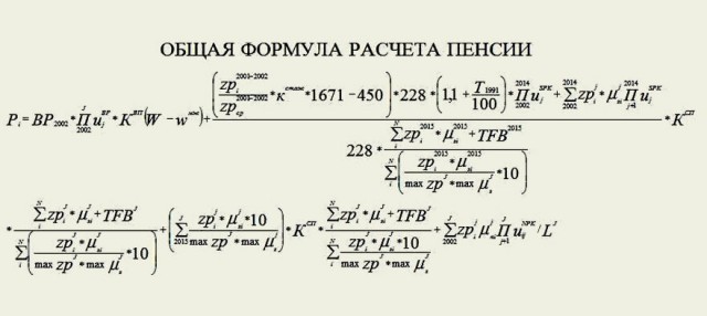 Девять