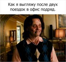 Для настроения в четверг!