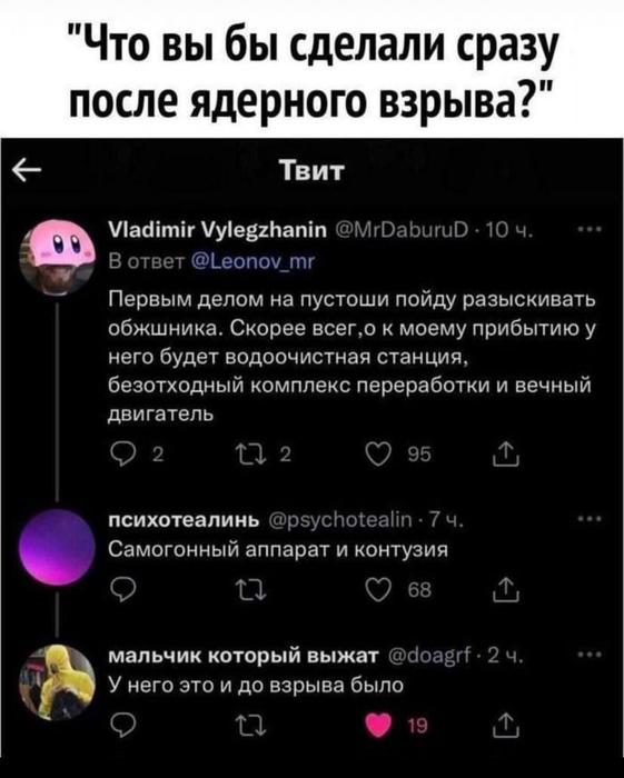 Картинки для деградации 20 (разной степени свежести)