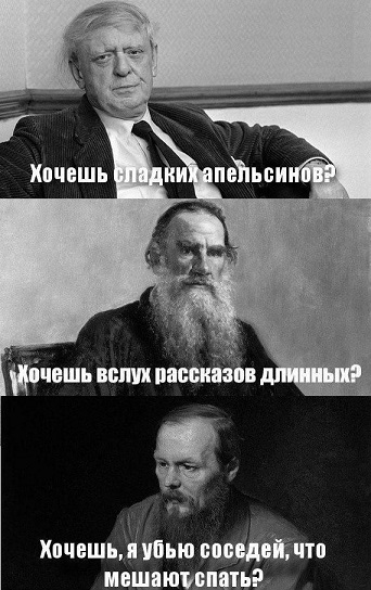 Адам