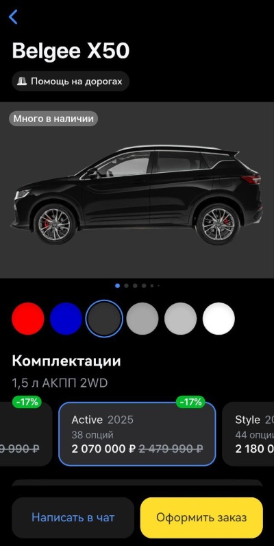Белорусы отказываются от российской LADA: появились машины дешевле и лучше