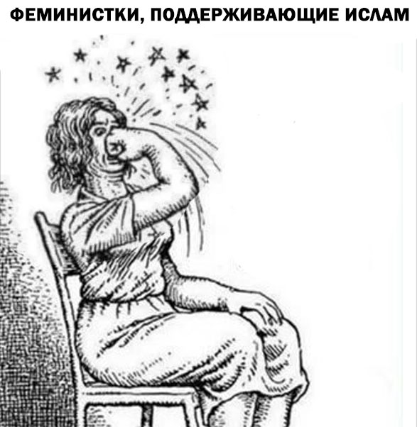 Инцидент в Берлине: полицейский ударил феминистку в нос