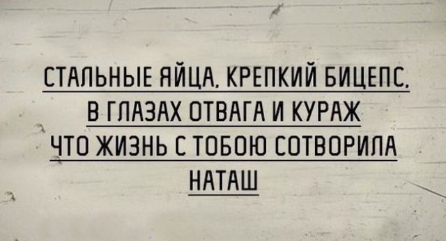 Картинки для деградации 49 (разной степени свежести)
