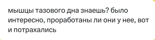 Дэвид Духовный
