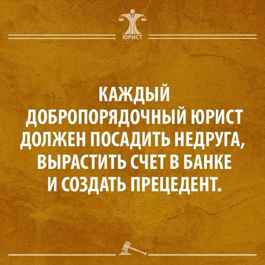 Субботние мысли