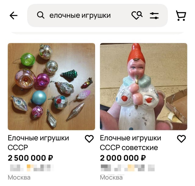 Всего за 133 тысячи рублей продают набор ёлочных игрушек в ЦУМ.