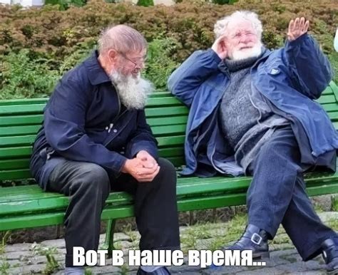 Старореги vs новореги.