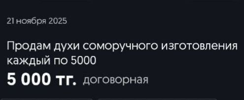 Среда пришла